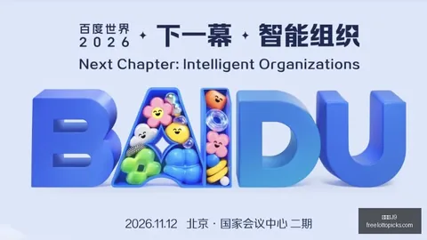 鸿蒙智行7焕新轿跑曝光九游会J9：搭载共光路激光雷达，2026年最新车型